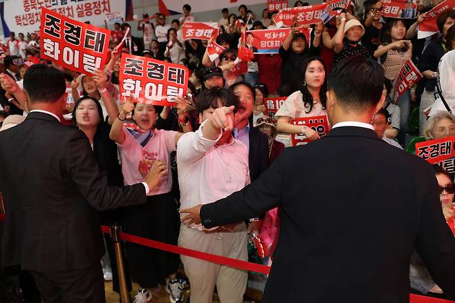 13일 대전 배재대학교에서 열린 국민의힘 충청·호남권 합동연설회에서 각 후보의 지지자들이 거칠게 충돌하고 있다. /연합뉴스