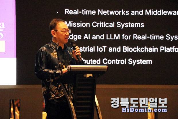 . IES 2025에서 기조연설하는 김동성 ICT융합특성화연구센터장