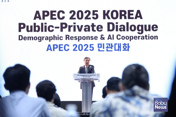 아시아태평양경제협력체(APEC) 2025 민관대화에 참석한 조현 외교부 장관. ⓒ외교부