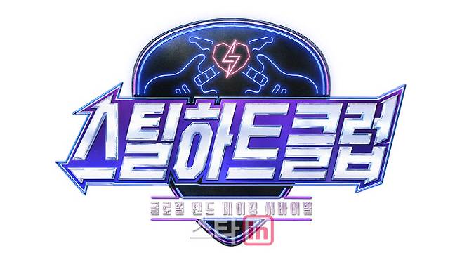프로그램 로고
