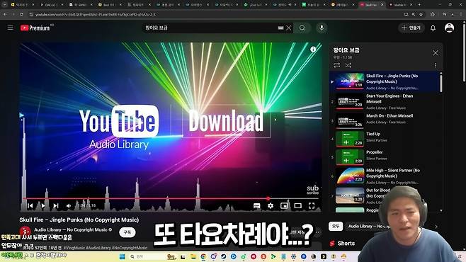 - 메이플스토리 방송을 자주 본 시청자라면 익숙한 '타요 차례' [출처: 타요 유튜브]