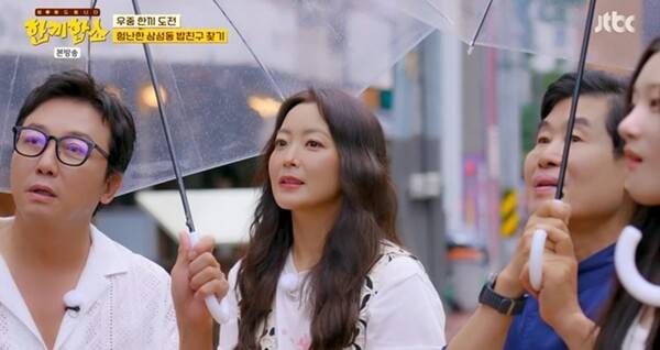 사진=JTBC '한끼합쇼' 방송 영상 캡처&nbsp;