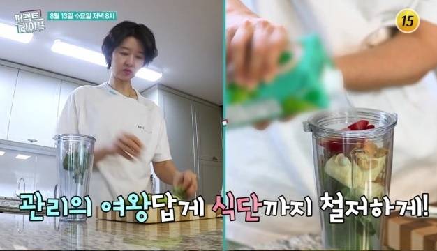 견과류, 바나나, 초록색 채소를 갈아 주스를 만들어 먹는 송선미. [사진=TV조선]