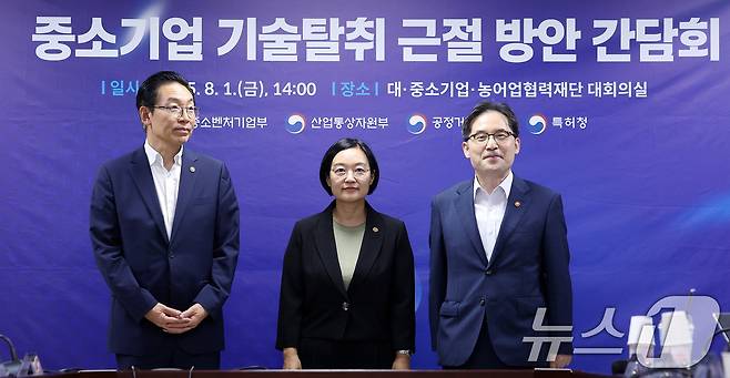 중소기업 기술탈취 근절 방안 마련을 위한 간담회에 앞서 한성숙 중소벤처기업부 장관(가운데), 한기정 공정거래위원장(오른쪽), 김완기 특허청장이 기념 촬영을 하고 있다. 2025.8.1/뉴스1 ⓒ News1 박지혜 기자