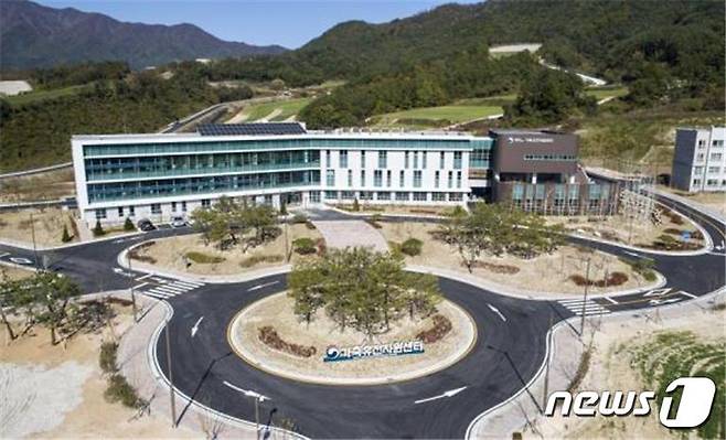전북 남원에서 함양군 서상면으로 이전한 국립축산과학원 가축유전자원센터 종합연구동 전경.(경남도 제공)2019.11.4/뉴스1