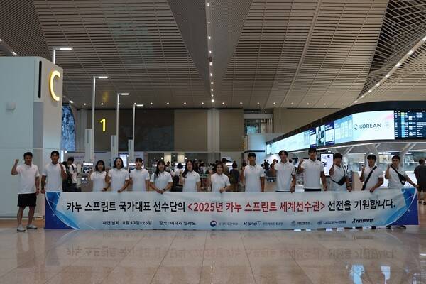 출국 전 카누 스프린트 국가대표 선수단. /사진=대한카누연맹