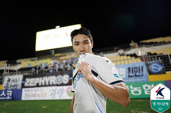 천안 시티 공격수 이상준. /사진=한국프로축구연맹