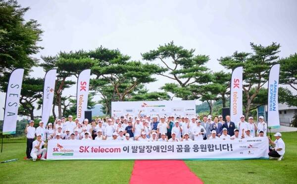 지난 11일 경기도 용인시 소재 '88컨트리클럽'에서 열린 'SK텔레콤 어댑티브 오픈 2025'가 30명의 발달장애인 골프선수들과 15명의 프로 골퍼·인플루언서 등이 함께한 가운데 성황리에 막을 내렸다. /사진=SK텔레콤