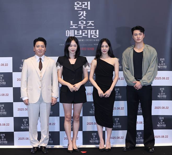 <저작권자(c) 연합뉴스, 무단 전재-재배포, AI 학습 및 활용 금지>