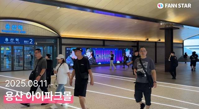 "창빈아 생일 축하해" 11일 그룹 스트레이키즈 창빈의 생일을 맞아 서울 용산구 용산역 아이파크몰 미디어월에서 축하 영상이 상영 중이다. /팬앤스타