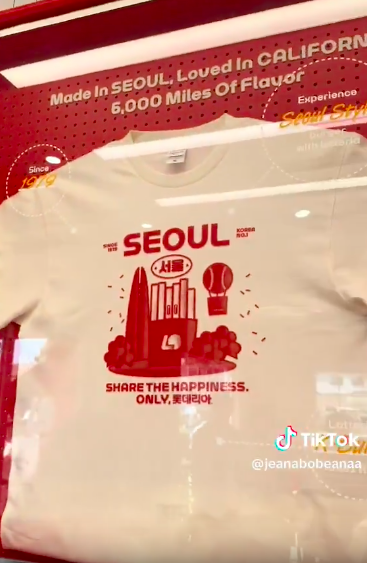 '서울'이 가슴팍에 쓰인 티셔츠가 매장 내 걸려 있다. 틱톡
