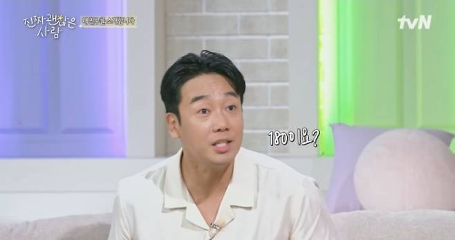 ‘런닝맨’ 이어 또… 지예은, 장신 친구 초대에 역풍 (사진: tvN '진짜 괜찮은 사람')