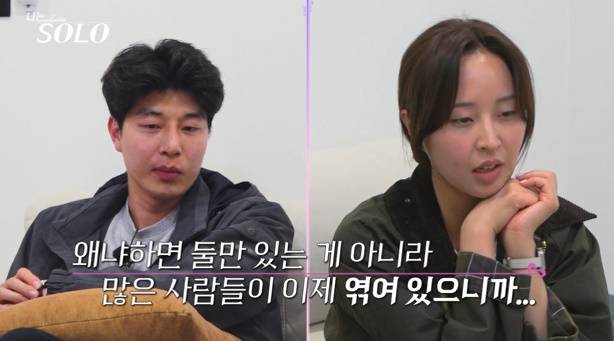 나는솔로 27기 정숙에 고백 (사진: SBS Plus, ENA)