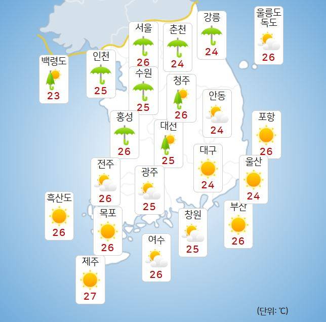 ⓒ기상청: 내일(14일) 오전 날씨