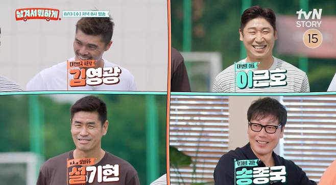 ‘남겨서 뭐하게’ 오리볶음탕, 화덕 생선구이, 호두 콩국수, 보리굴비, 간장게장 맛집