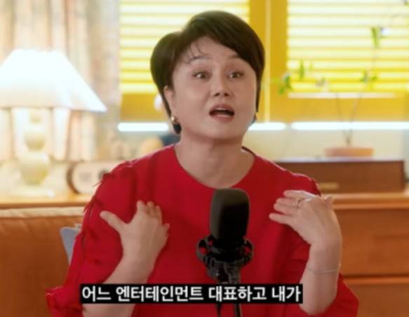 방송인 이경실. /유튜브