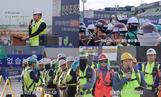 반도건설 현장 임직원들이 중대재해 ZERO 결의를 다지며 안전 구호를 외치고 있다. /반도건설 제공