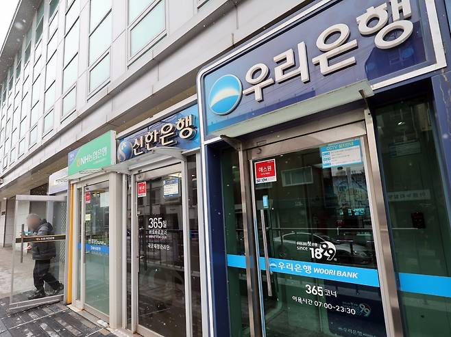 31일 서울 시내에 설치된 시중은행 ATM 기기 모습. 2025.1.31/뉴스1