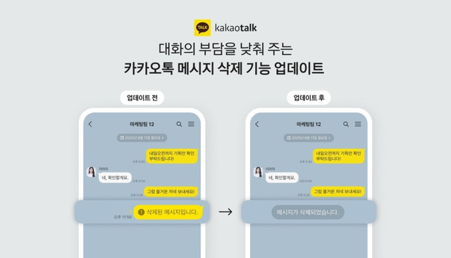 카카오