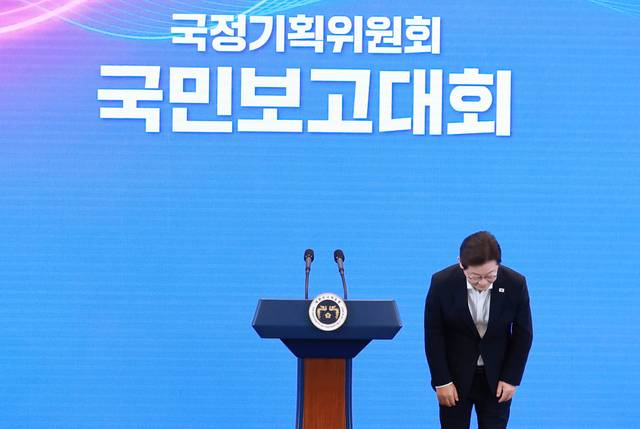 이재명 대통령이 13일 오후 청와대 영빈관에서 열린 국정기획위원회의 123대 국정과제 국민보고대회에서 발언 전 인사하고 있다.<연합뉴스>