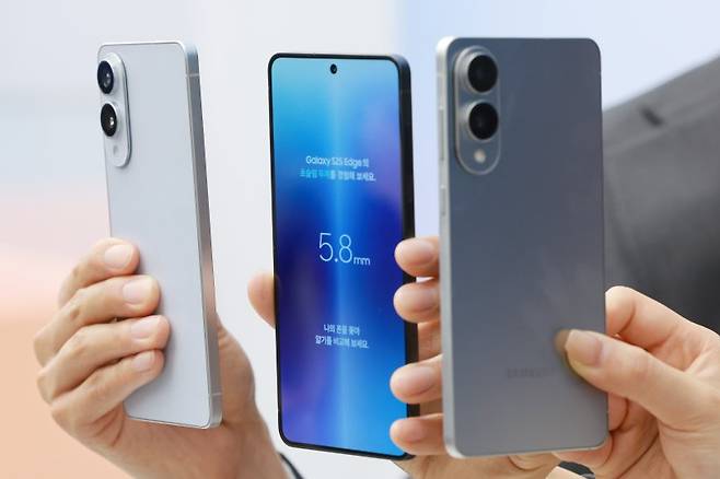 지난 5월 13일 서울 삼성 강남에서 초슬림형 스마트폰인 삼성전자 갤럭시 S25 엣지가 공개되고 있다. 연합뉴스