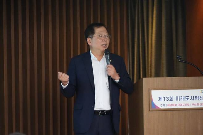 '해양에서 미래도시로, 부산의 신성장 전략'이라는 주제로 강연을 하고 있는 조승환 의원. 미래도시혁신재단 제공