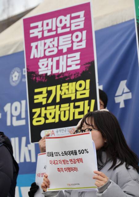 공적연금강화국민행동 회원들이 2025년 2월25일 오후 서울 여의도 국회 앞에서 \'거대 양당 연금개혁 졸속합의 시도 규탄 기자회견\'을 열어 소득대체율과 자동조정장치를 두고 여야의 연금개혁 졸속 합의를 규탄하고 있다. 신소영 기자 viator@hani.co.kr