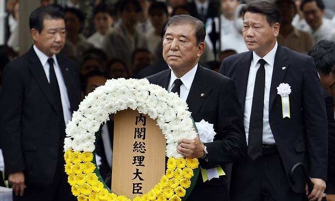 이시바 시게루 일본 총리가 지난 9일 나가사키 평화 기념식에서 원폭 희생자를 추모하는 화환을 들고 있다. EPA 연합뉴스