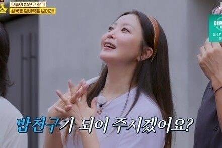사진제공=JTBC&nbsp;