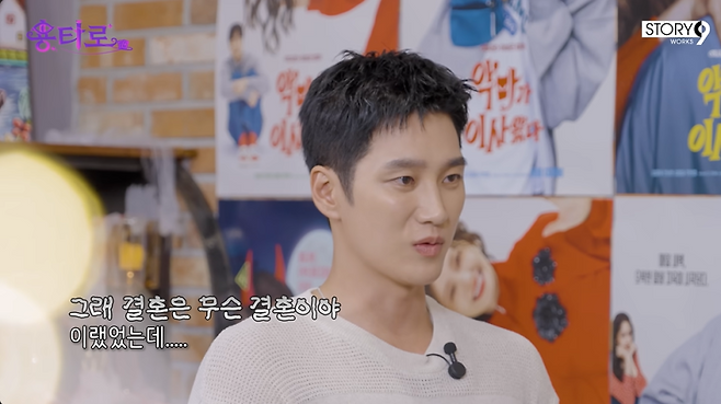 사진=유튜브 채널 ‘이용진 유튜브’ 영상 캡처