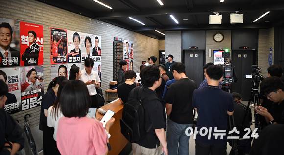 민중기 특별검사팀(김건희 특검팀)이 국민의힘 여의도 당사 압수수색 영장을 집행한 13일 당사에서 취재진이 대기하고 있다. [사진=곽영래 기자]