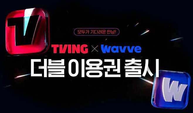 양사는 지난 6월 16일 신규 요금제 ‘더블 이용권’ 4종을 출시했다 / 출처=IT동아