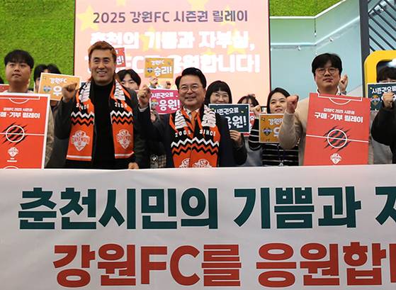 Kim Byung -ji, president of Gangwon FC (second left) and Yukdong Chuncheon Mayor (middle). (Photo Gangwon FC)
