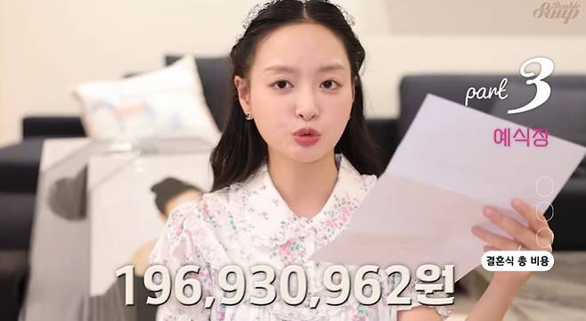 /사진=유튜브 김습습