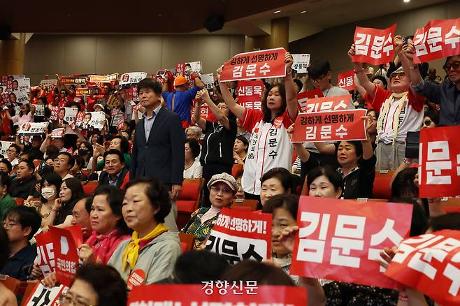 당원들이 응원도구를 들고 지지하는 후보를 연호하고 있다.