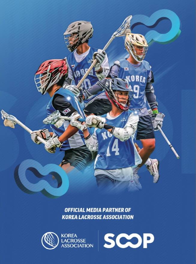 SOOP이 오는 15일부터 ‘U20 라크로스 세계선수권 대회’를 생중계한다. SOOP 제공