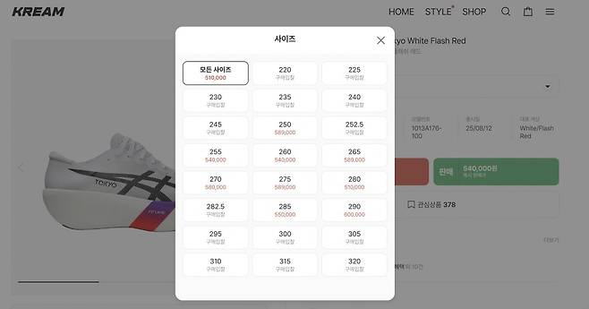 12일 리셀 플랫폼 크림(KREAM)에 올라온 아식스 메타스피드 레이 도쿄의 리셀 가격. KREAM 홈페이지 캡처