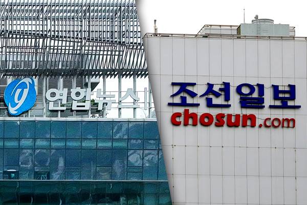 ▲ (왼쪽부터) 연합뉴스, 조선일보 사옥. ⓒ연합뉴스