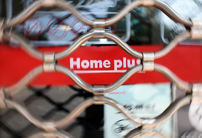 홈플러스 2025.5.27 [뉴스1]