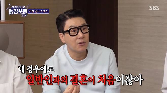 재혼 4개월 차인 그룹 룰라 출신 이상민이 "일반인과 결혼이 처음"이라고 말했다가 뭇매를 맞았다./사진=SBS '신발 벗고 돌싱포맨' 방송 화면