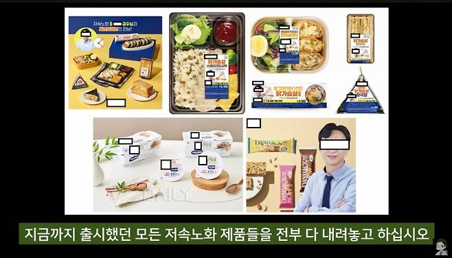 신경외과 전문의 황성혁이 서울시 건강총괄관으로 위촉된 정희원 박사를 비판했다. /사진=유튜브 갈무리