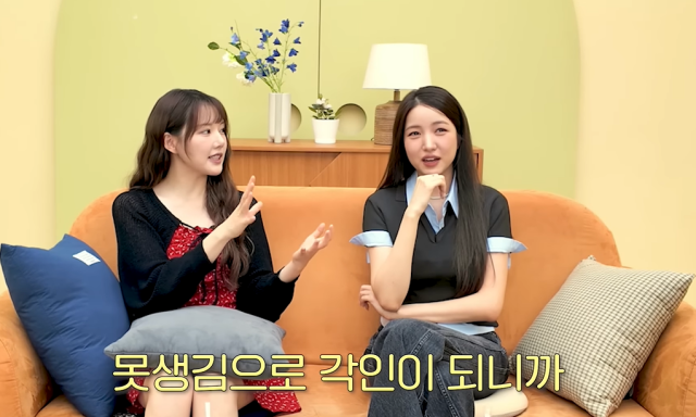 그룹 여자친구의 소원과 예린이 데뷔 초 비하인드 스토리를 전하며 속상했던 마음을 털어놨다. / 유튜브 채널 '대한민국 삼대미녀 김소원' 캡처