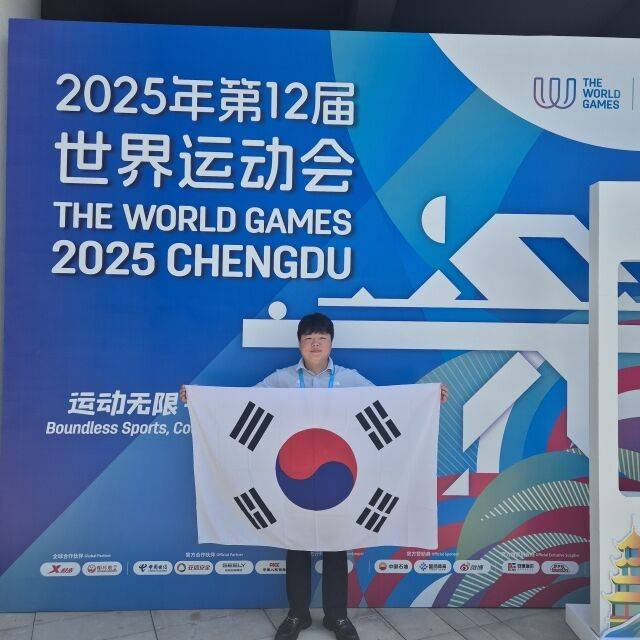 조명우./대한당구연맹