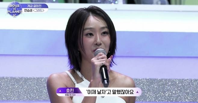 Mnet ‘보이즈 2 플래닛’