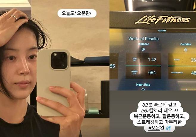 한지혜 소셜미디어