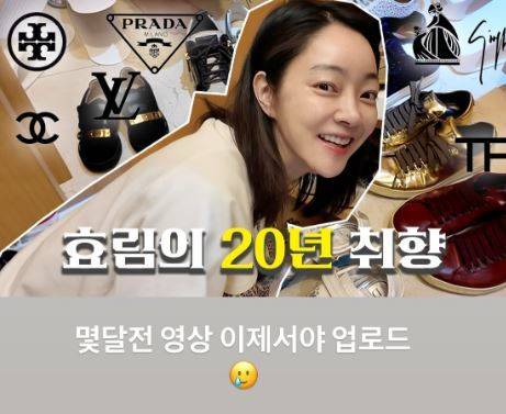 서효림 소셜미디어