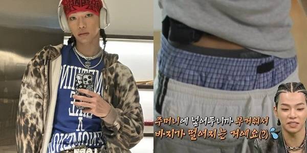 타잔/개인 소셜 계정 캡처, MBC ‘전지적 참견 시점’ 캡처