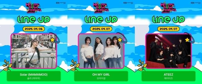 한터글로벌 제공