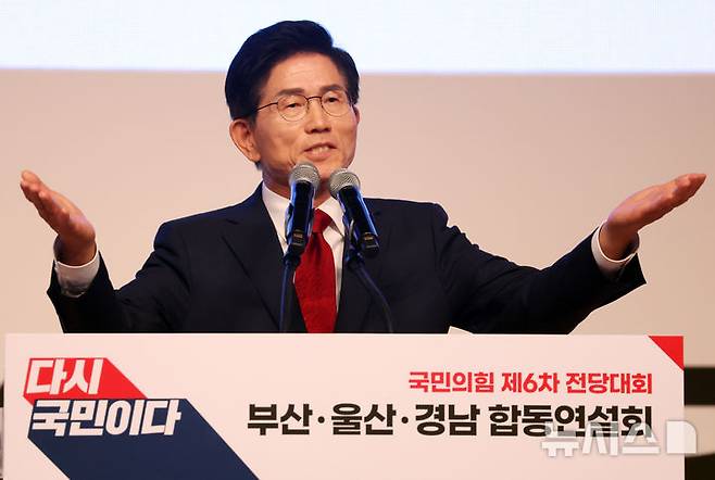 [부산=뉴시스] 하경민 기자 = 국민의힘 제6차 전당대회 부산·울산·경남 합동연설회가 열린 12일 부산 해운대구 벡스코 오디토리움에서 김문수 당 대표 후보가 정견을 발표하고 있다. 2025.08.12. yulnetphoto@newsis.com