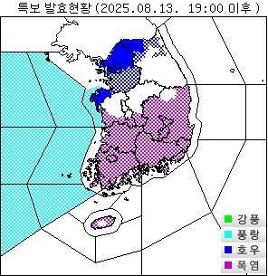[충남=뉴시스] 기상청 날씨누리 13일 오후 7시 기준 특보현황. (사진=날씨누리 갈무리). 2025.08.13. photo@newsis.com *재판매 및 DB 금지